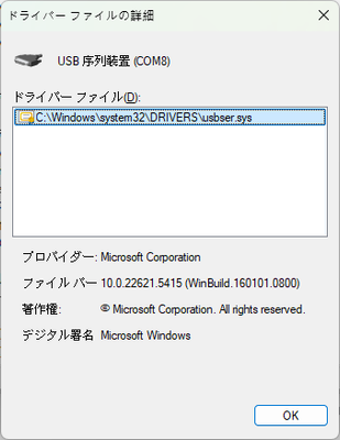 USB_CDC_driver.png