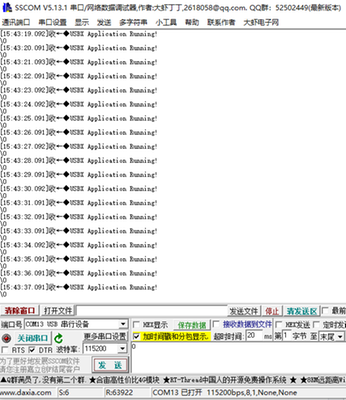 dqsh06_0-1755157435026.png